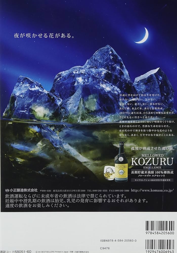 キリスト教　本まとめ　ばら売り可能⑥ Amazon.co.jp: ゼロからわかるキリスト教 : 佐藤 優: 本